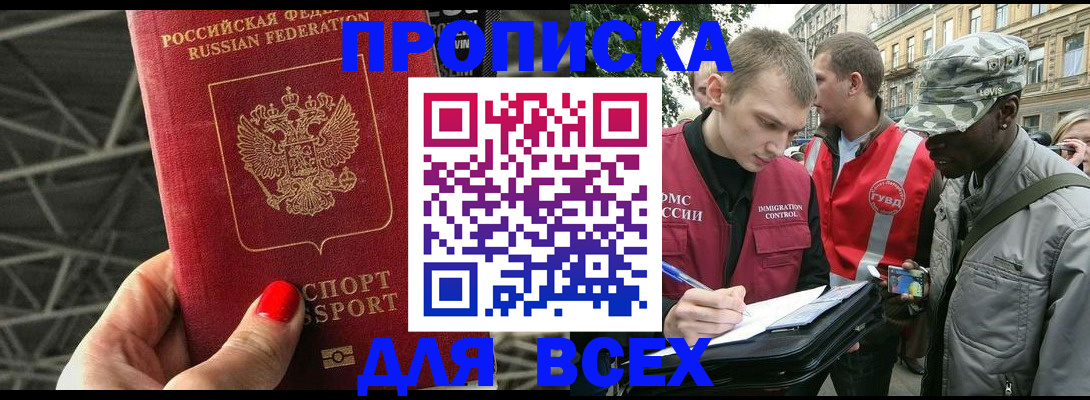 найти адрес прописки в Учалы